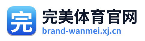 完美体育官网